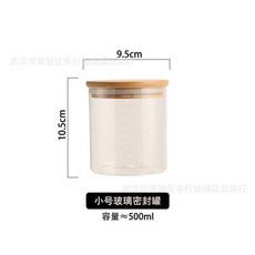 卡通小黃鴨奶粉盒 寶寶外出便攜分裝盒 雙重密封防潮, 500ml刻度密封罐, 1個