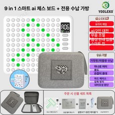 PHYCO ai바둑판 오목 사고력 두뇌개발 두뇌 IQ, 1개, 보관 세트 9-in-1