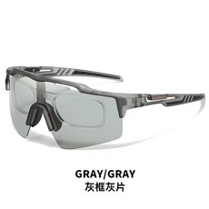 愛騎行 專業自行車騎行護目鏡 偏光變色日夜兩用眼鏡 可配鏡戶外運動, 1個, 灰框变色片【偏光镜】-收藏送镜盒镜布