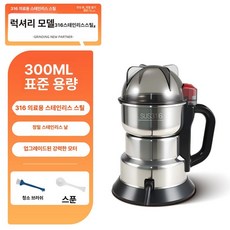 전동 분쇄기 소형 저전력 초미세 그라인더 마늘 한약재 가루 믹서기 분말기, 316스테인리스스틸 300ml 디럭스 스푼, 기본 색상