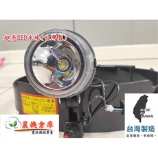 宏光牌 好幫手 LD64 LED 頭燈 3W 白光 台灣製, 詳見包裝, 詳見包裝