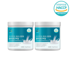 프리미엄 초유 산양유 초저분자 피쉬콜라겐 식물성 단백질, 210g, 2세트