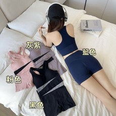 新款運動套裝女帶胸墊顯瘦收腹瑜伽跑步健身高級感設計休閒兩件套