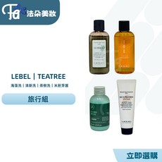 LEBEL TEATREE 旅行組, 1個, 茶樹洗75ml