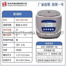 實驗室水浴鍋 220V電熱數顯恆溫附熱保護磁力攪拌定時溫奶器, 鍋普通款qw-fad-wb, 鍋普通款qw-fad-wb