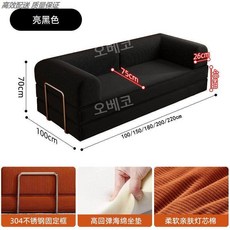 패브릭소파 빈티지쇼파 베드 접이식침대 매트리스 거실 원룸 인테리어, 2미터, 블랙