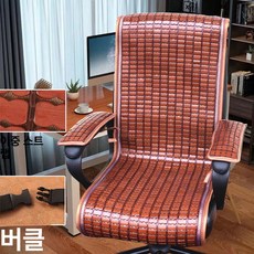대나무 컴퓨터 의자 침실 사무용 흔들 간이 등받이, 더블 리브스 - 내로우 커피 팔걸이 1쌍 포함