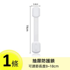 兒童安全鎖 多功能安全扣 抽屜鎖 冰箱鎖 門櫃鎖 防護扣, 1個, 兒童安全扣 1入