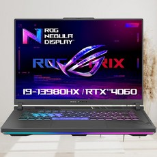 에이수스 2023 ROG 스트릭스 G16 코어i9 인텔 13세대 지포스 RTX 4060, Eclipse Gray, 1TB, 16GB, WIN11 Home, G614JV-N4022
