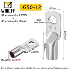 주석도금 구리 러그 JG타입 해양용 커넥터 볼트홀 케이블 터미널 배터리, 2개, 구리 러그 JG50-12 2개