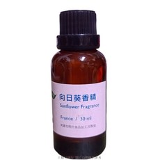 向日葵香精 30ml