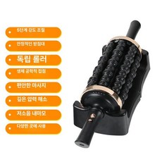 그래도아 자동폼롤러 스트레칭 다이어트 지압, 로즈골드, 1개, 기본 색상