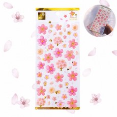 대량 가능 고급 봄 벚꽃 3D 입체 스티커 (사쿠라벚꽃) 단체 학교 사무실 관공서 기관, (1)A)사쿠라벚꽃