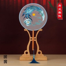團扇 手扇 雙麵刺繡團扇 宮扇古風圓扇複古中國風蘇繡旂袍漢服跳舞配飾成品繡花 扇子 手持扇 FZPE, 雙面團圓-丹鳳朝陽