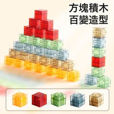 DIU 磁力積木兒童早教益智思維純色方塊親子互動樂趣幾何搭建教學玩具, 1個, 如圖