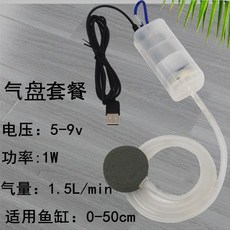 브로와 기포기 조광기 기포발생기 에어펌프 저소음, B. 1W 사일런트 4cm에어플레이트, 1개