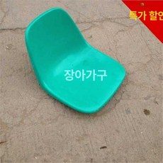 벤치 카페 야외 흡연실 의자 정류장 야외벤치 농구장 펜션 운동장 벤치의자 스툴 스테인레스, 3. 유리섬유 그린 23 x 22x21 나사