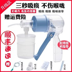 벨스 가래 흡입기 가정용 수동식 가래 흡입기 가래 흡입관, 수입소재 50개 수입호스4 0 가래제거 순풍급발