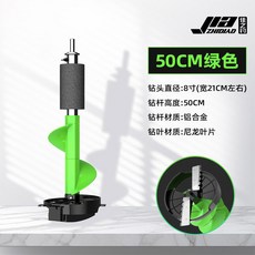 휴대용 얼음 낚시 송곳 오우거 드릴 50cm 천공 비트 블레이드 얼음 구멍 뚫기 도구, 7 그린 싱글 블레이드 50cm 나일론 커터 아이스드릴