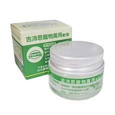 Zippets 吉沛思 寵物萬用軟膏, 15g, 天然成分, 舒緩皮膚不適, 寵物適用, 1罐