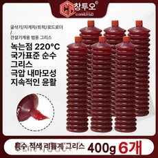 구리스카트리지 400g 6개 구성 주름관 구리스주입기 그리스 세트 중장비 자동차, 기본 구성품, 수입 기계용 레드 리튬 400g 6개