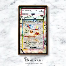 KAMI KAMI 伊布sar Psa/BGS/TAG/CGC擴散式卡殼, 1個, Psa專用(不含卡),殼要墨綠色