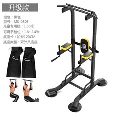 싱글 헬스기구 철봉 평행봉 턱걸이 치닝디핑 홈트 실내용 높이조절 튼튼한, [MK-050 블랙] +스트랩 최대 2.4m