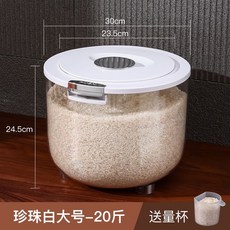 防蟲防潮密封米桶，多功能家用收納盒，糧食儲存米罐米箱麵粉，防潮保鮮, 【#20斤】-#珍珠白-大號/, 1個