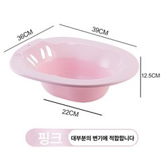 픽랩마켓 진공좌욕기 가정용치질좌욕기 가정용좌욕기, 1개, 두꺼운 핑크 비접이식