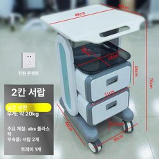 웨건 장비 진료 치과 트롤리 수납 다용도 미용실 거치대, 기본 의자 구성, 다기능 2대 형 테이블탑 전원 소켓