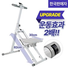 [한시적 7만원 추가할인] [한국판매자] 바디조이 천국의계단 클라이머 Ver.2 스텝머신 스텝퍼 하체운동기구 2배효과 접이식 홈트 다이어트, 스텝퍼2 화이트