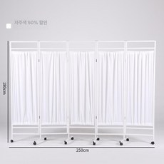 이동식 스크린 파티션 패브릭 철제 보건실 블루 미용 진료소, 화이트 5패널