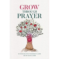 (영문도서) GROW Through Prayer Paperback, Jewish Girls Unite, English, 9798218077716