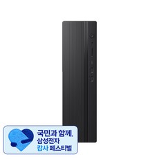 삼성 슬림형 PC본체 WIN11포함, Ultra5, WIN11 Home, 512GB, 16GB, 블랙