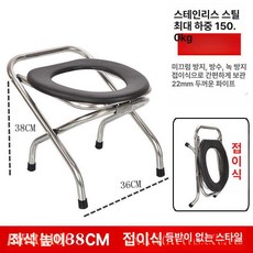접이식 변기 의자 캠핑용 간이 논슬립 좌석 요강 포함, 1개, 블랙보드 38cm 의자