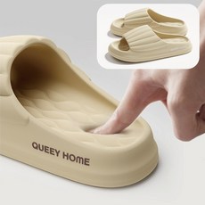 소미소 푹신한 거실 슬리퍼 층간소음방지 키높이실내화