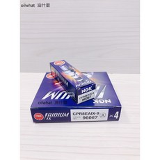 NGK CPR8EAIX-9 銥合金火星塞 96067 S MAX S-MAX SMAX FORCE DRG, 1個