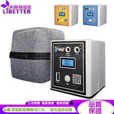 LIBETTER 行動電源, 1個