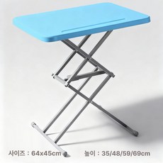 4단 높이조절 접이식 좌식 캠핑 입식 가정용 테이블, 1인용, 블루 펜 홀더 포함 4단