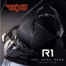 REYS R1 CNC 適用 JETS JETSR JETSL 機車, 亮黑,後扶手
