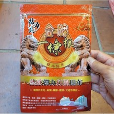 佳樺 金牌一條根外用熱感精油貼布, 1個, 1包(內含7片貼布), 7片