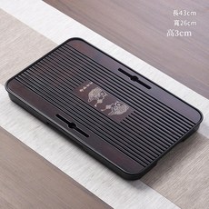小型家用儲水茶盤 瀝水乾泡臺, 排儲兩用年年有餘 - 黑43*26cm, 1個