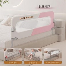 조절 침대가드 병원 요양원 안전가드 어르신 손잡이 노인 가드레일 보호대 보조, 1.2미터 길이 슬립 가드 바, 클래식 L자형 파우더 좌우 스플라이싱