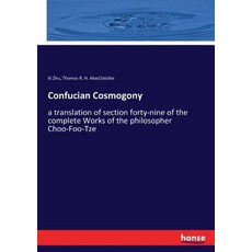 (영문도서)Confucian Cosmogony: a translation of section forty-nine of the complete Works o... Paperback, Hansebooks, English, 9783337256203