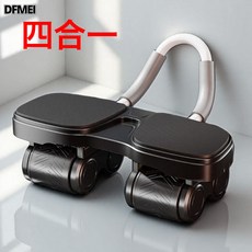 DFMEI 多功能四輪健腹輪 四合一 家用健身器材 如圖=健腹輪/平板支撐/俯臥撐板/爬坡機, 如圖, 四合一健腹輪【墨穹黑】=健腹輪/平板支撐/俯臥撐板/爬坡機