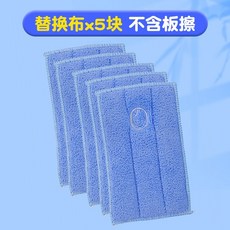 磁性板擦 教室學校收納盒 水溶性無塵粉筆檫 可吸附可水洗, 5塊替換布