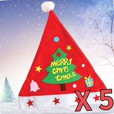 5인용 유아 어린이 펠트아트 크리스마스 산타 모자 만들기 복지관 아동미술재료, 1개