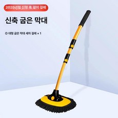 세차 거품솔 자동차 타이어 휠 세척 브러쉬 차량용 셀프, 대걸레, 1개