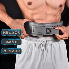 Zoomland 리프팅 레버 벨트 역도 운동 훈련 성인 보호대, 1개, 검은색