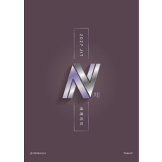 JIT N제 세계지리(2026)(2027 수능대비), TEAM JIT(저), 시대인재북스, 사회영역, 고등학생